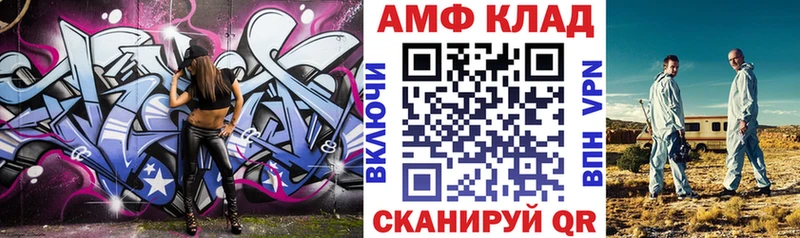 Amphetamine 98%  Райчихинск 