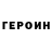 Амфетамин VHQ Oksana Safronyuk