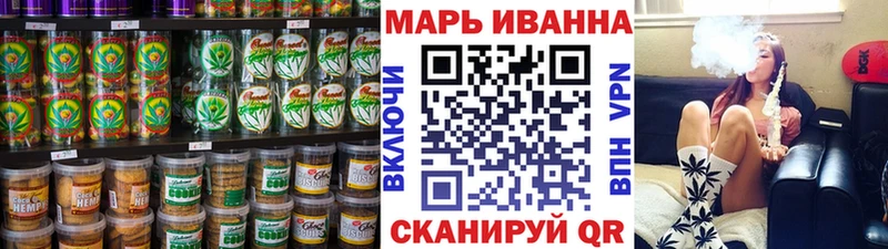 Печенье с ТГК конопля  Райчихинск 
