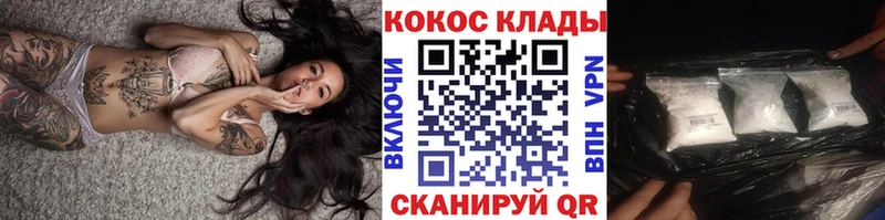 darknet телеграм Райчихинск Кокаин Fish Scale