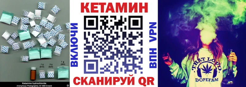КЕТАМИН VHQ  гидра ссылки  Райчихинск  как найти закладки 