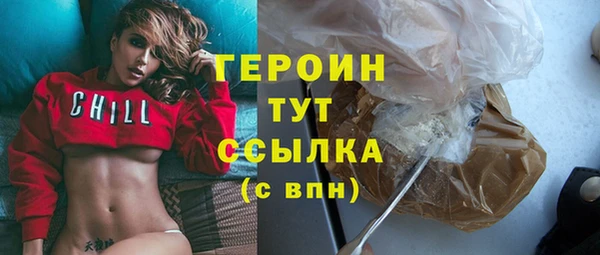 кокаин колумбия Абинск