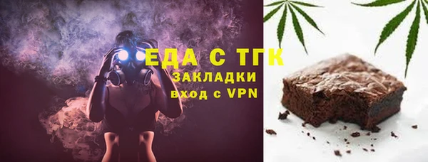 spice Абаза