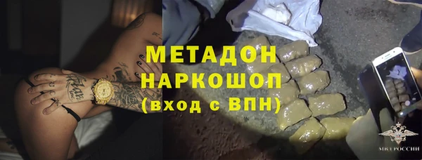 дурь Абдулино