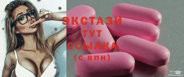 spice Абаза