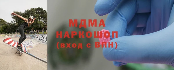 дурь Абдулино