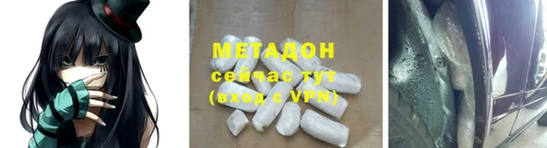 spice Абаза