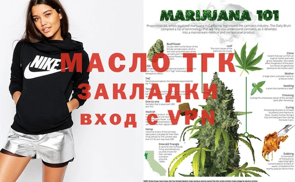 spice Абаза