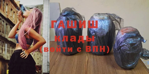кокаин колумбия Абинск
