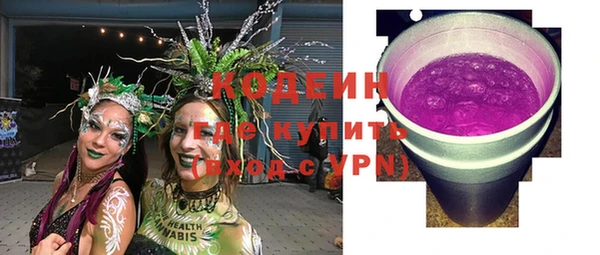 spice Абаза