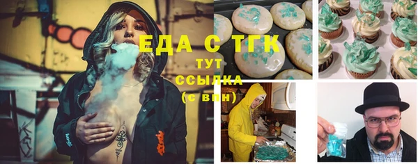 spice Абаза