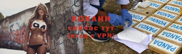 кокаин колумбия Абинск