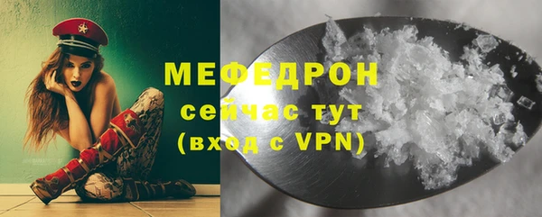 spice Абаза