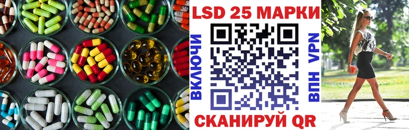 blacksprut ссылки  купить наркотики сайты  Райчихинск  ЛСД экстази ecstasy 