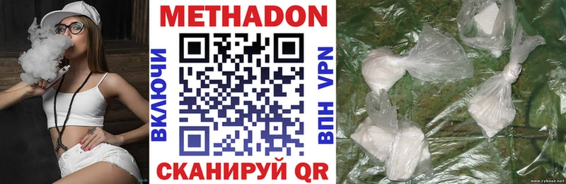 МЕТАДОН мёд  Райчихинск 
