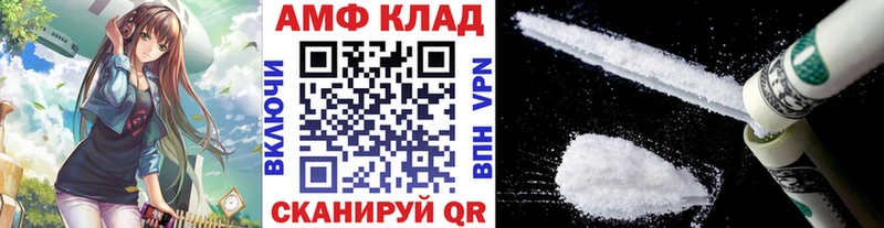 Метамфетамин кристалл  что такое   Райчихинск 